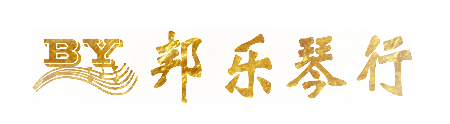 海陵区邦乐琴行